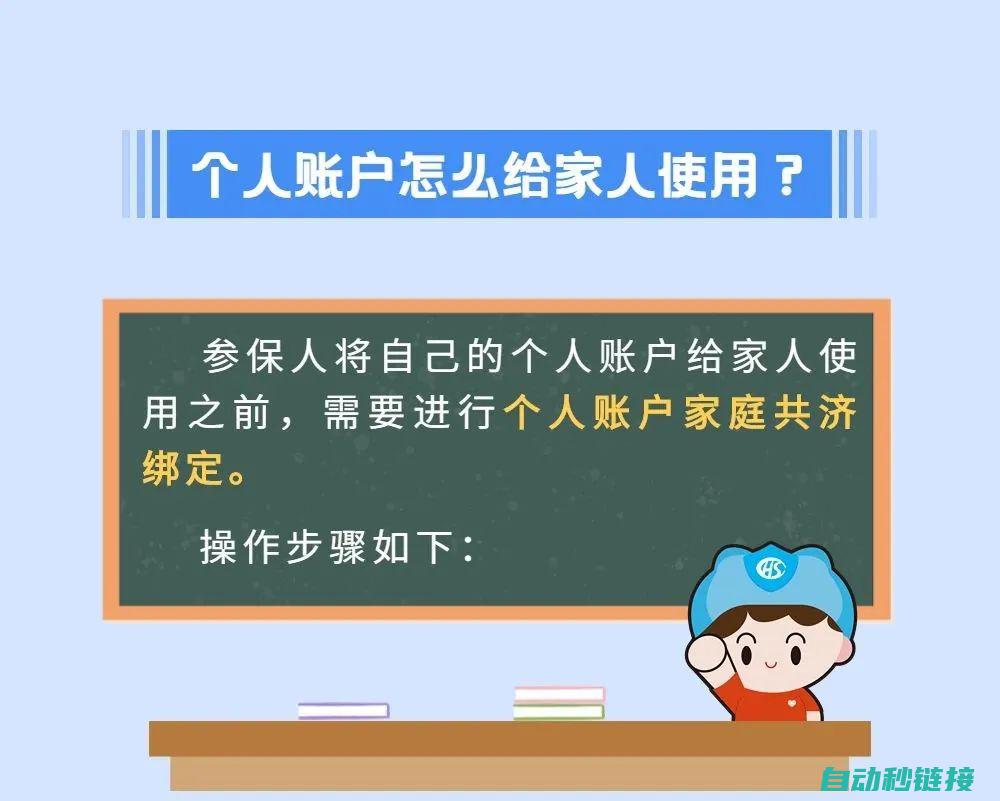 详细步骤解析，轻松获取软件资源 (解析的步骤)