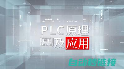 探究PLC在六轴机器人控制领域的多元化价值及实践操作指南 (plc在工程应用中的探究与思考)