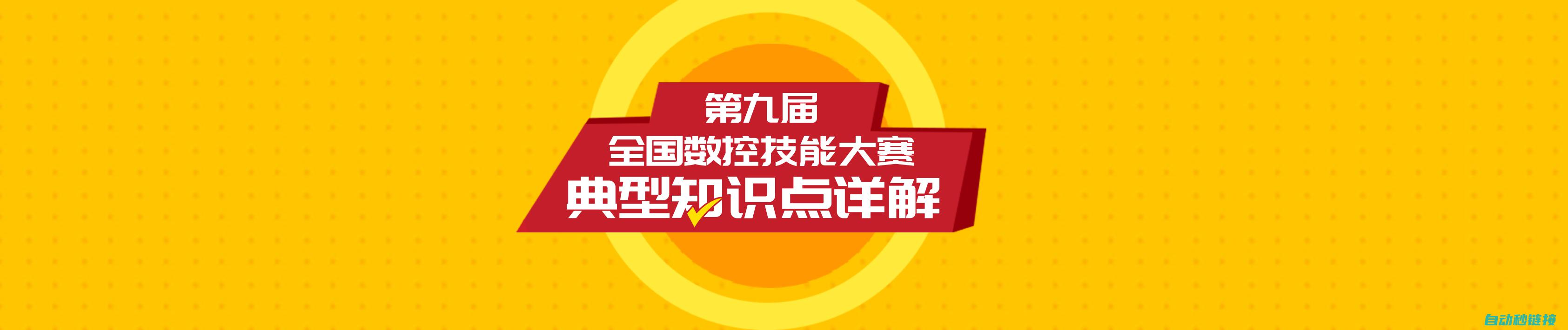 掌握F系列安全程序的场景与实现方式