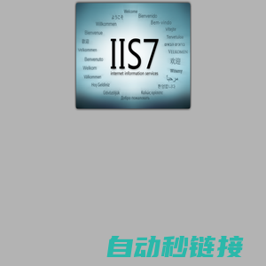 IIS7