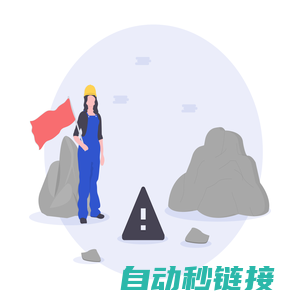 公积金网厅