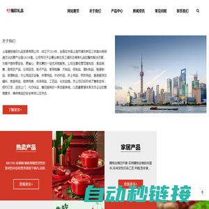 上海福悦瑞欣礼品贸易有限公司提供员工福利礼品,包括大米,糕点,粮油,生鲜食品等,为企业提供多方位的员工福利解决方案.我们致力于为客户提供高质量,低价格的福利礼品,让企业能够更好地关爱员工,提高员工满意度和忠诚度.欢迎前来咨询!联系方式:021-50836921